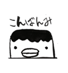 うにょくん（個別スタンプ：1）