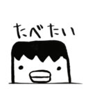 うにょくん（個別スタンプ：4）