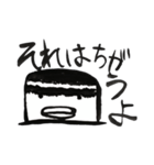 うにょくん（個別スタンプ：7）