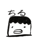 うにょくん（個別スタンプ：9）