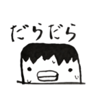 うにょくん（個別スタンプ：12）