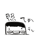 うにょくん（個別スタンプ：17）