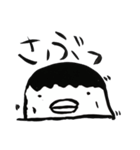 うにょくん（個別スタンプ：21）