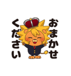 クルーズ大好きライオンくん（個別スタンプ：16）