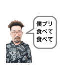大ニャンの迷言（個別スタンプ：1）