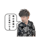 大ニャンの迷言（個別スタンプ：2）
