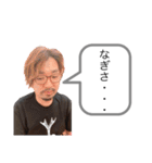 大ニャンの迷言（個別スタンプ：4）