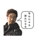 大ニャンの迷言（個別スタンプ：5）