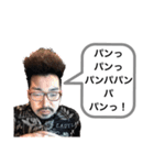 大ニャンの迷言（個別スタンプ：6）