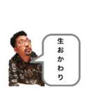 大ニャンの迷言（個別スタンプ：10）