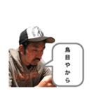 大ニャンの迷言（個別スタンプ：11）