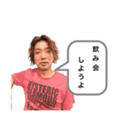 大ニャンの迷言（個別スタンプ：14）