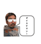 大ニャンの迷言（個別スタンプ：15）