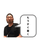 大ニャンの迷言（個別スタンプ：16）