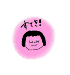 すずこがほめるスタンプ（個別スタンプ：9）