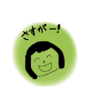 すずこがほめるスタンプ（個別スタンプ：10）