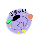 すずこがほめるスタンプ（個別スタンプ：14）