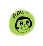 すずこがほめるスタンプ（個別スタンプ：20）