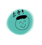 すずこがほめるスタンプ（個別スタンプ：36）