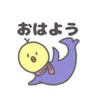 ひよこウオ（個別スタンプ：1）