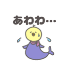 ひよこウオ（個別スタンプ：4）