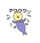 ひよこウオ（個別スタンプ：5）