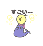 ひよこウオ（個別スタンプ：8）