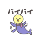 ひよこウオ（個別スタンプ：9）