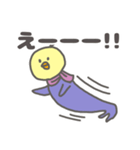 ひよこウオ（個別スタンプ：10）