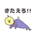 ひよこウオ（個別スタンプ：11）