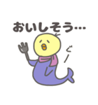 ひよこウオ（個別スタンプ：14）