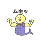 ひよこウオ（個別スタンプ：15）