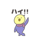 ひよこウオ（個別スタンプ：17）