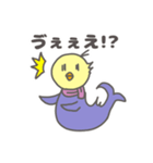 ひよこウオ（個別スタンプ：19）