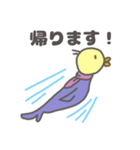 ひよこウオ（個別スタンプ：20）