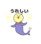 ひよこウオ（個別スタンプ：23）