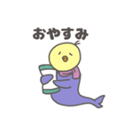 ひよこウオ（個別スタンプ：26）