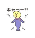 ひよこウオ（個別スタンプ：32）