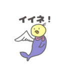 ひよこウオ（個別スタンプ：34）