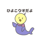 ひよこウオ（個別スタンプ：40）