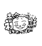 毛があってもいいじゃない第 8 弾（個別スタンプ：1）