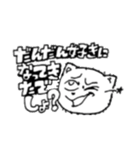 毛があってもいいじゃない第 8 弾（個別スタンプ：7）