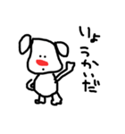 いっぬだよ（個別スタンプ：4）