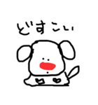 いっぬだよ（個別スタンプ：7）