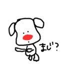 いっぬだよ（個別スタンプ：12）