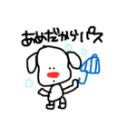 いっぬだよ（個別スタンプ：14）