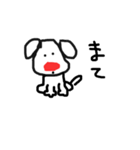 いっぬだよ（個別スタンプ：16）