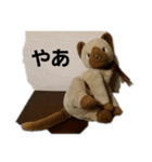 シャムのねこやまさん（個別スタンプ：1）