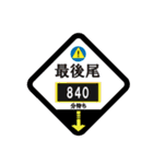 テーマパーク、遊園地好きな人へ2（個別スタンプ：17）