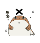 うな将軍（個別スタンプ：5）